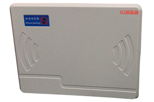 江宁经济型移动通信干扰器7路