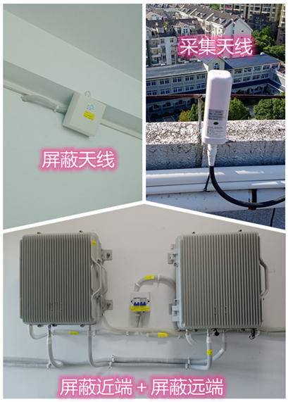  江宁某检察院保密室屏蔽案例（数字信令级）