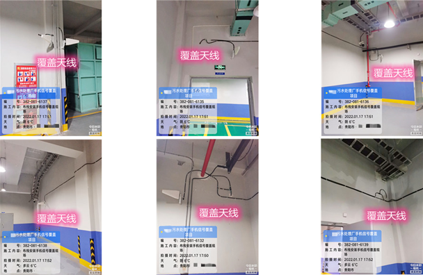  江宁污水处理净水厂地下箱体覆盖案例